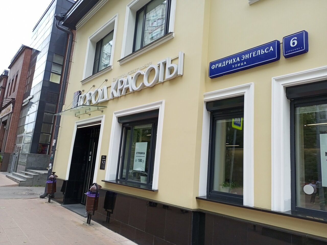 Фото салона