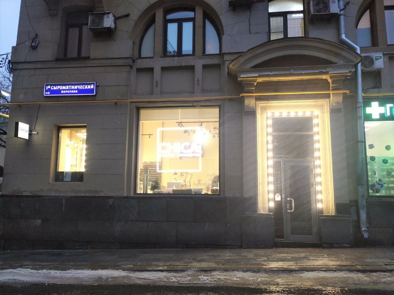 Фото салона