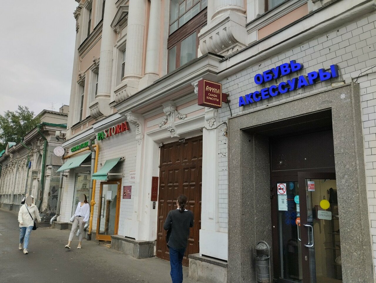 Фото салона