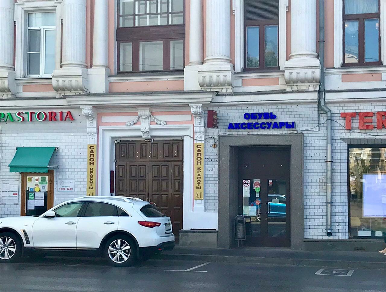 Фото салона