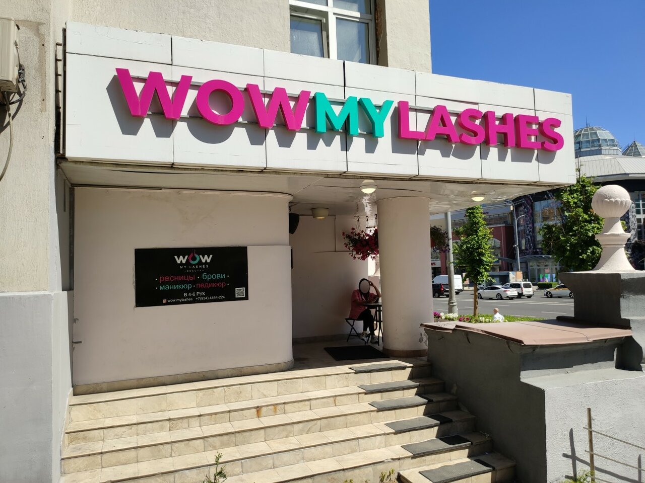 Фото салона