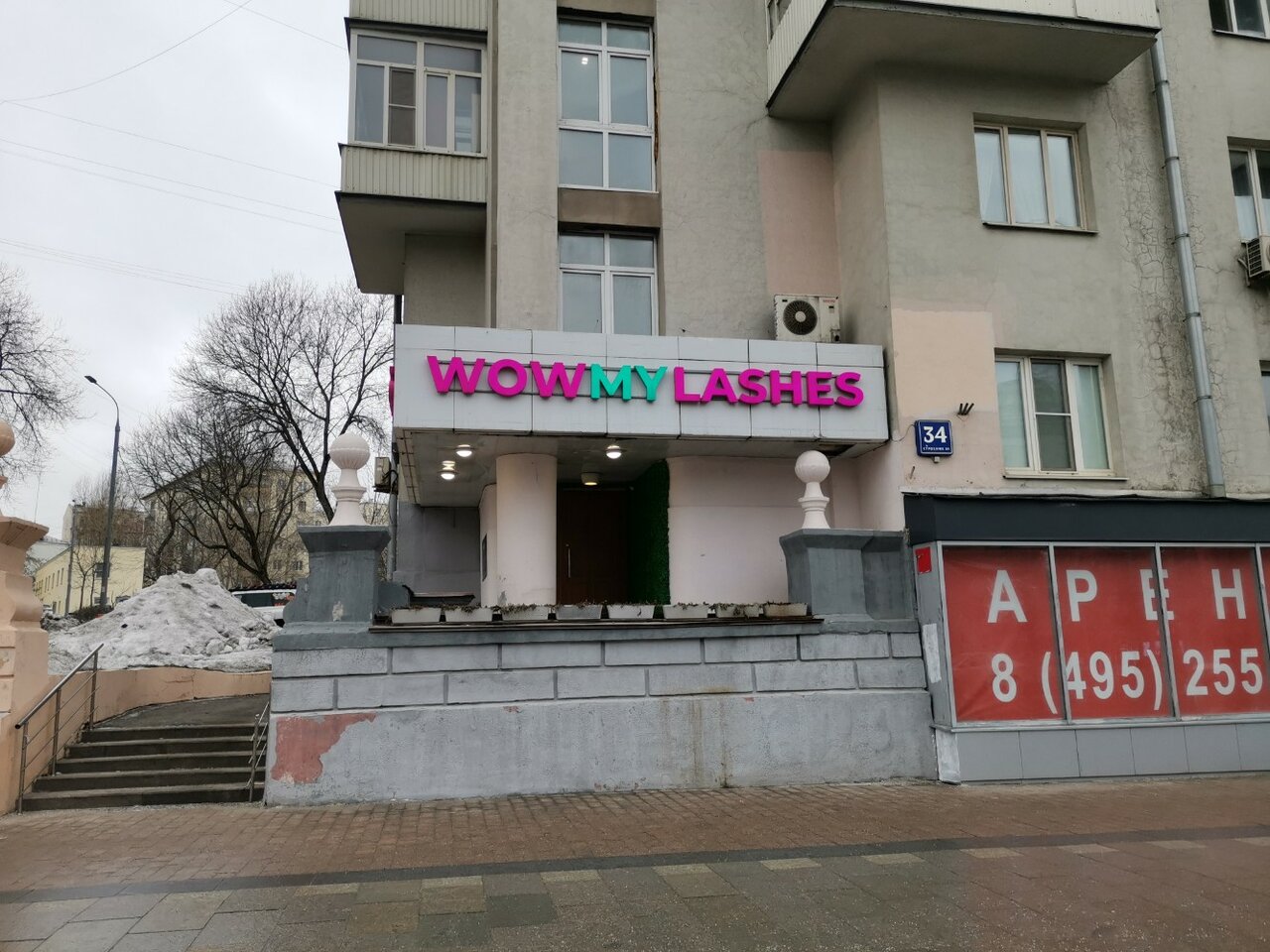 Фото салона