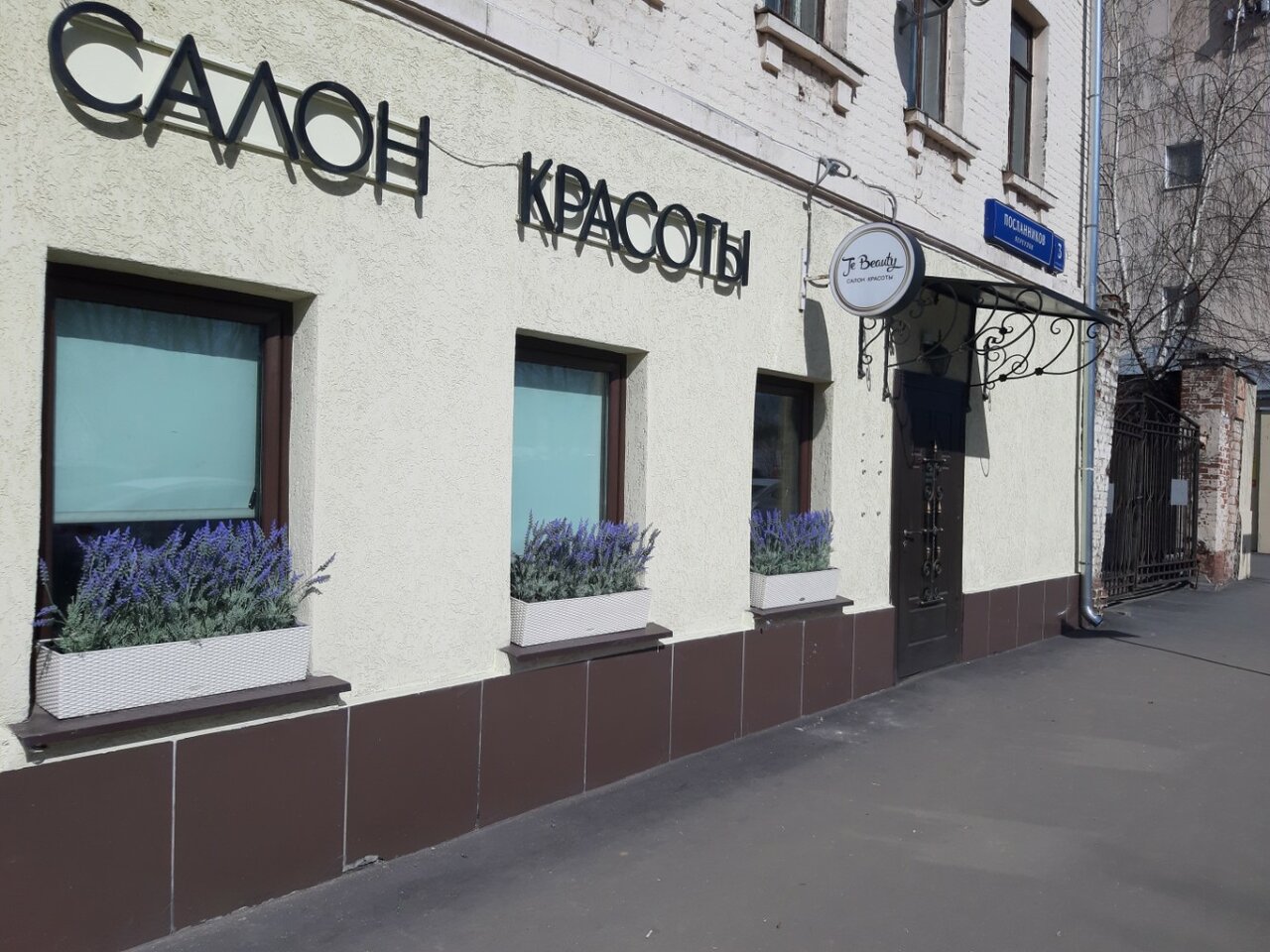Фото салона