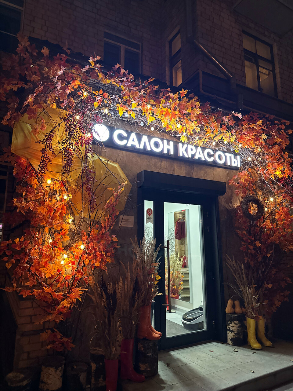 Фото салона