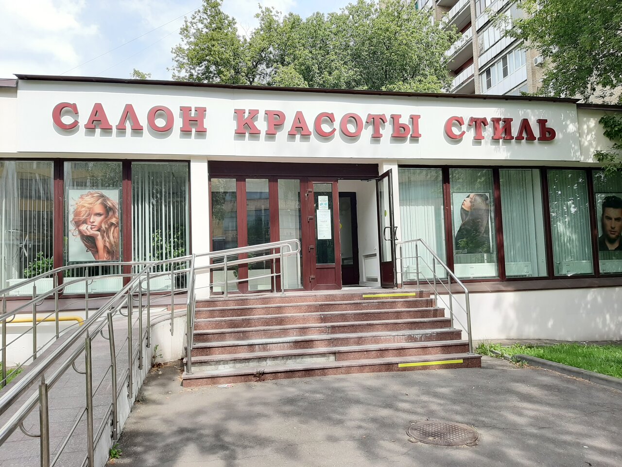 Фото салона