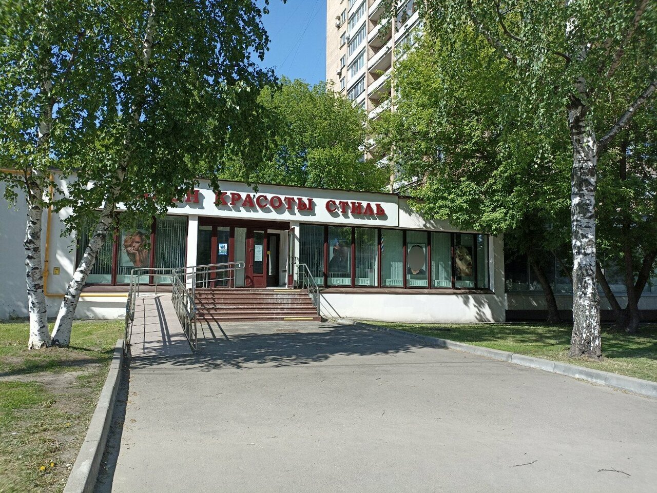 Фото салона