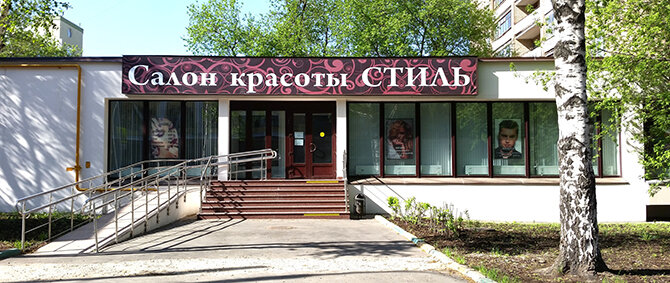 Фото салона