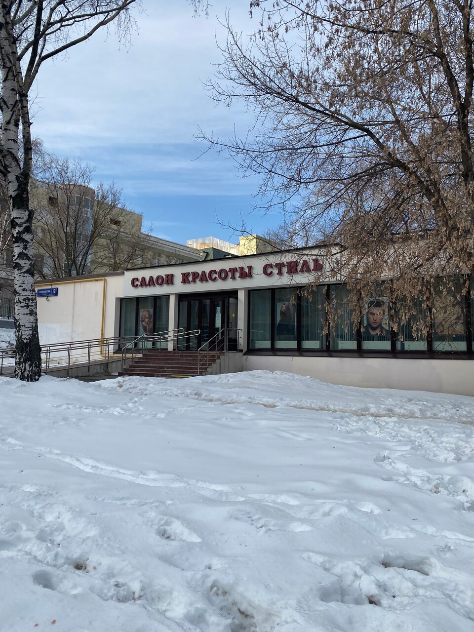 Фото салона