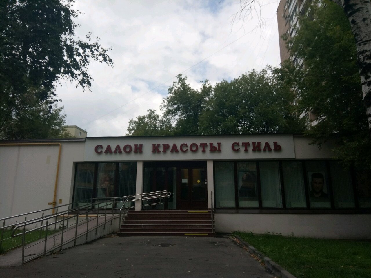 Фото салона