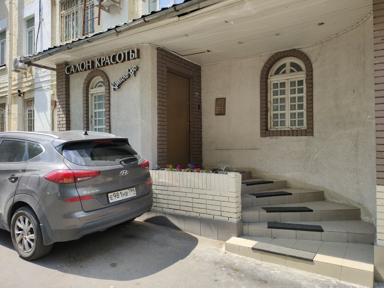 Фото салона