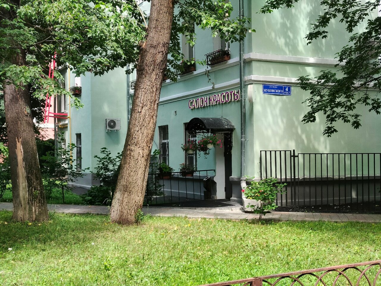 Фото салона