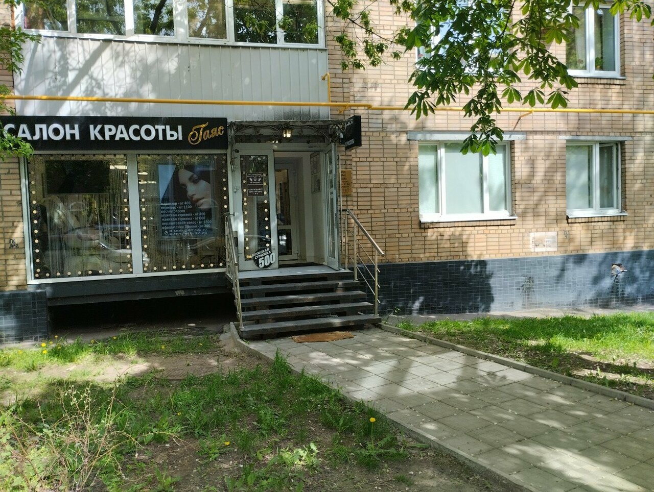 Фото салона