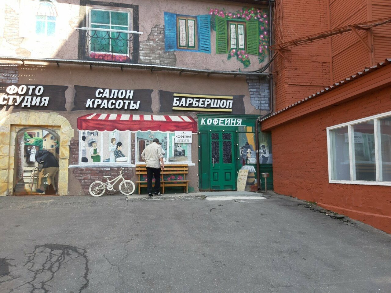 Фото салона