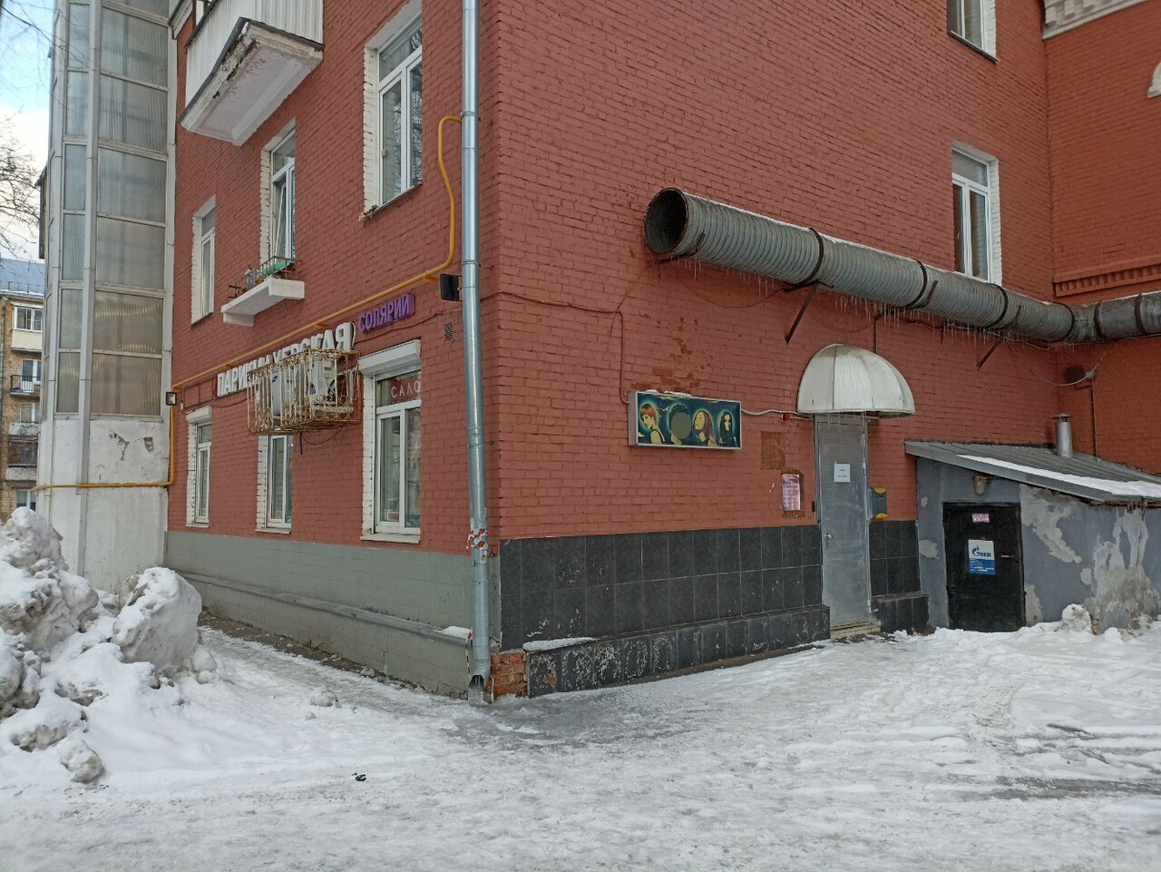 Фото салона