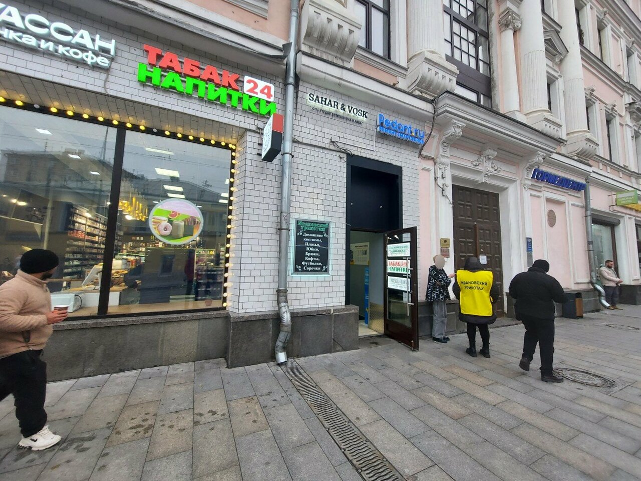 Фото салона