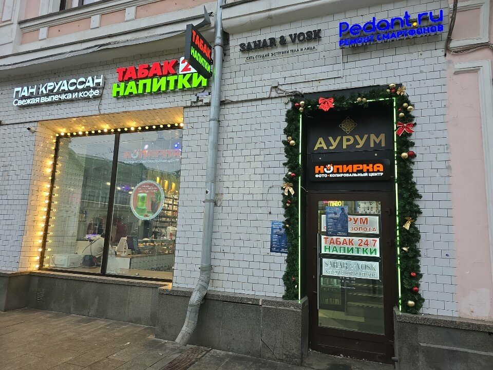 Фото салона