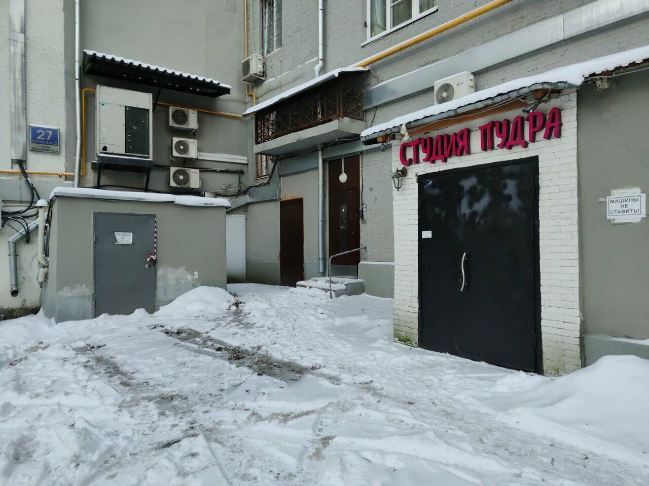 Фото салона