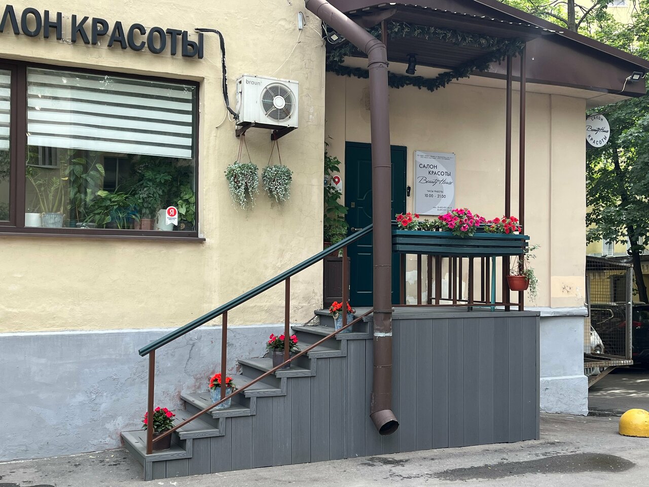 Фото салона