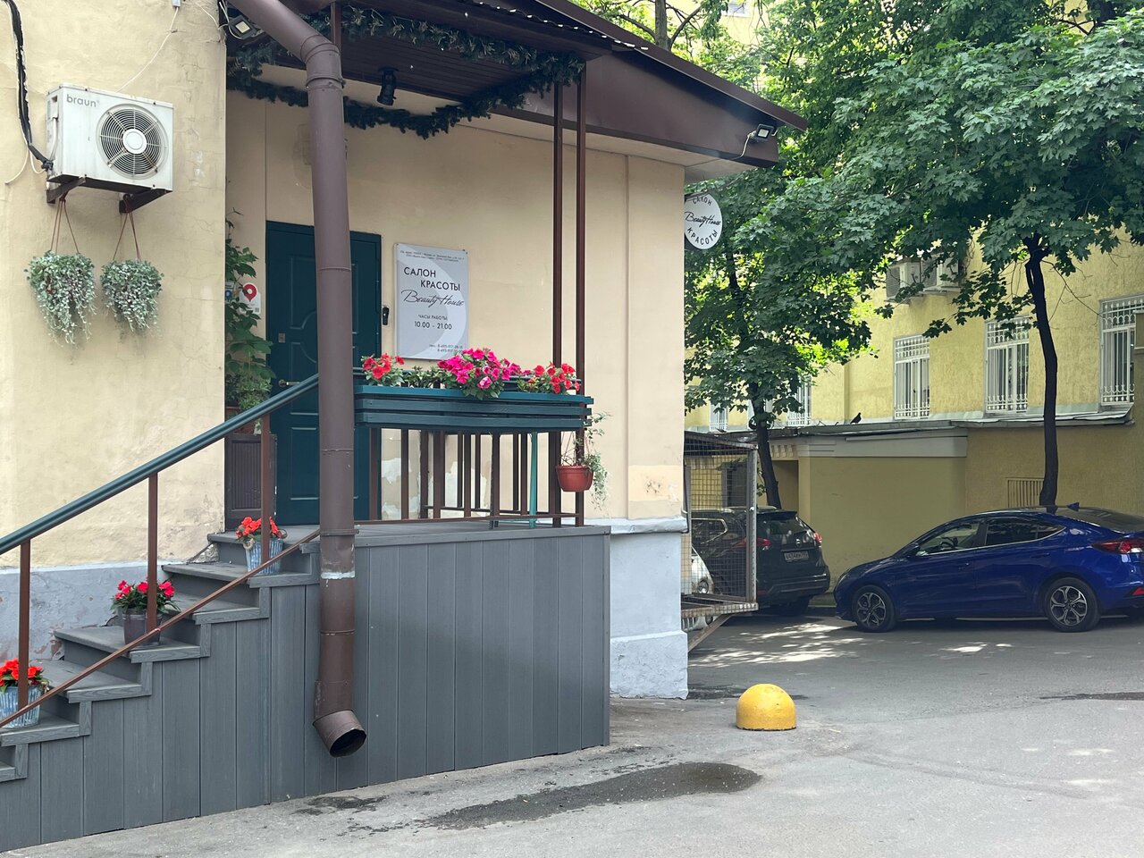 Фото салона