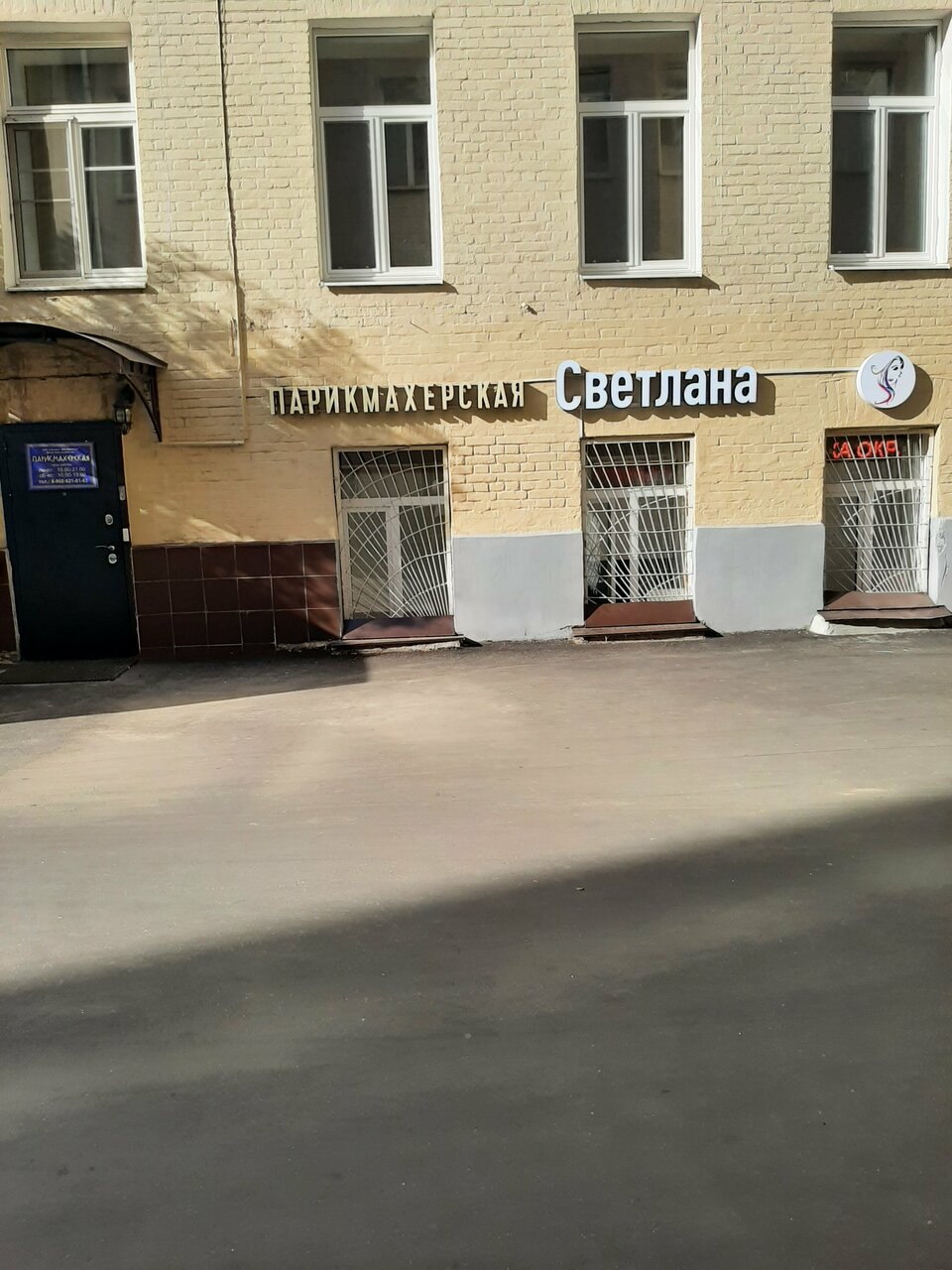 Фото салона