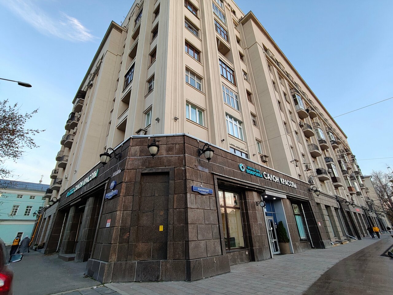 Фото салона