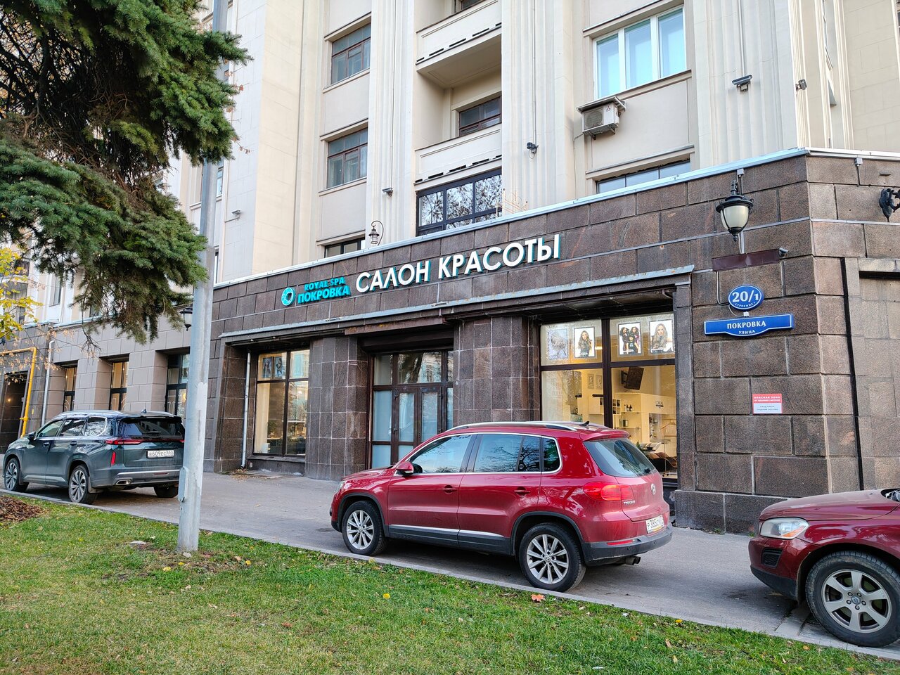 Фото салона