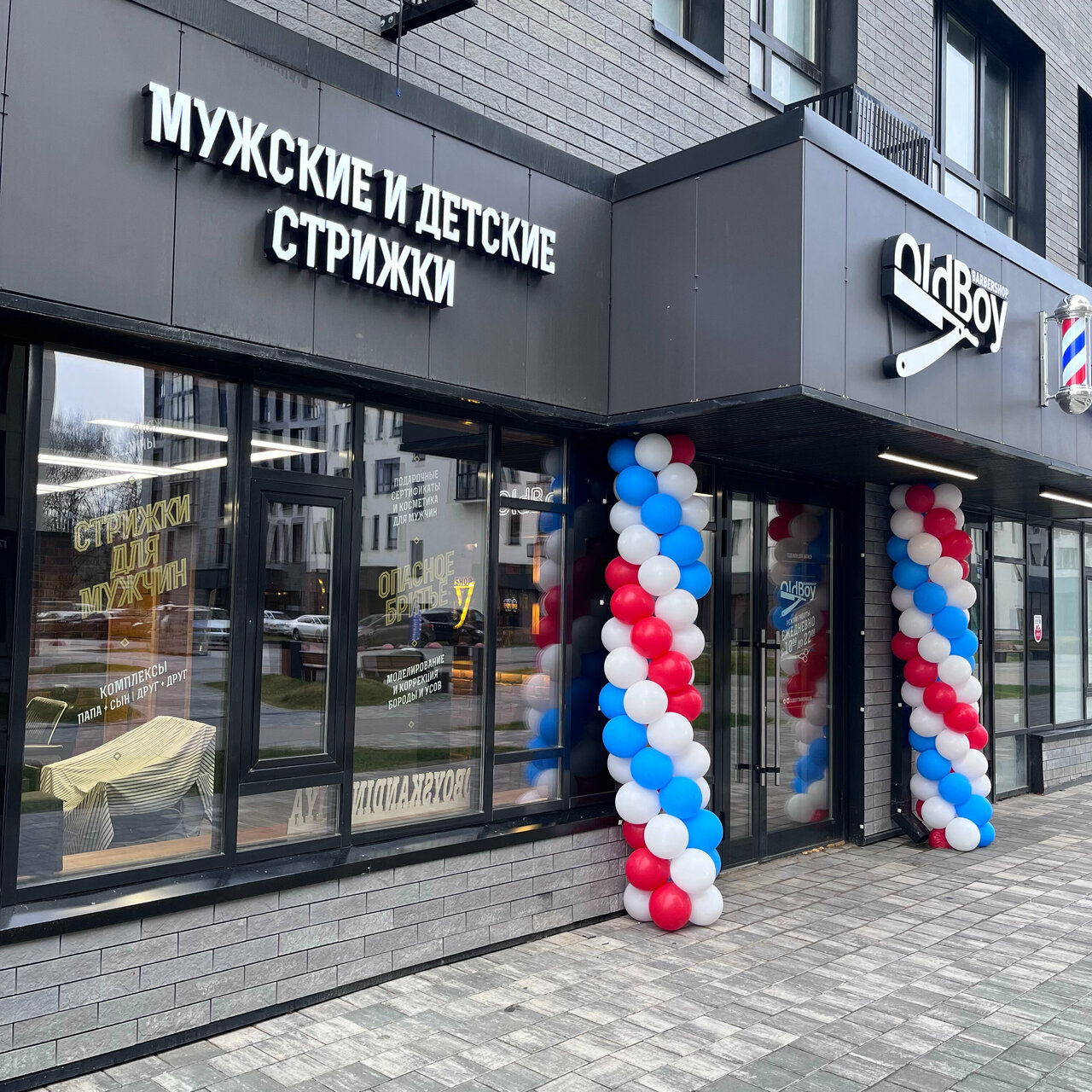 Фото салона