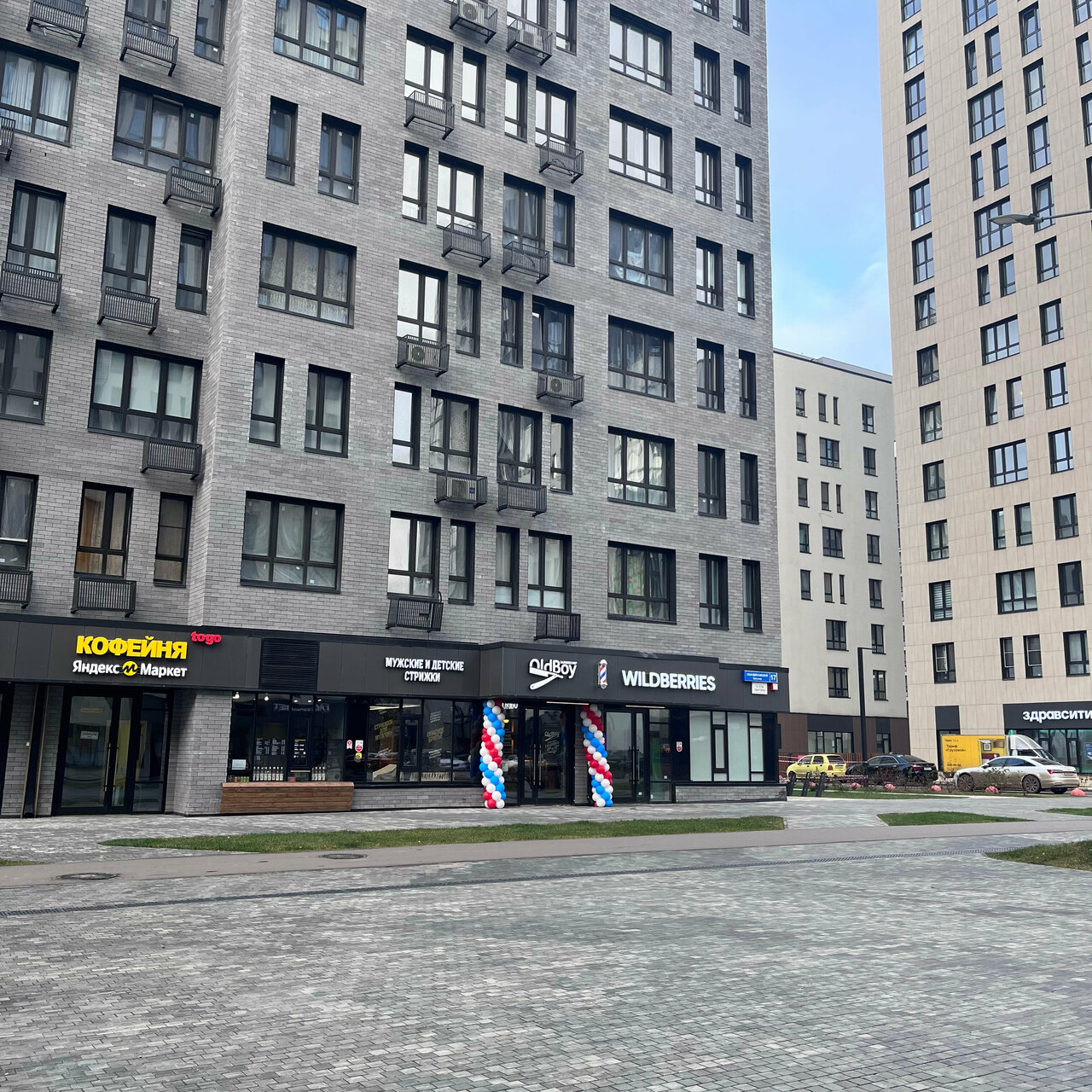 Фото салона