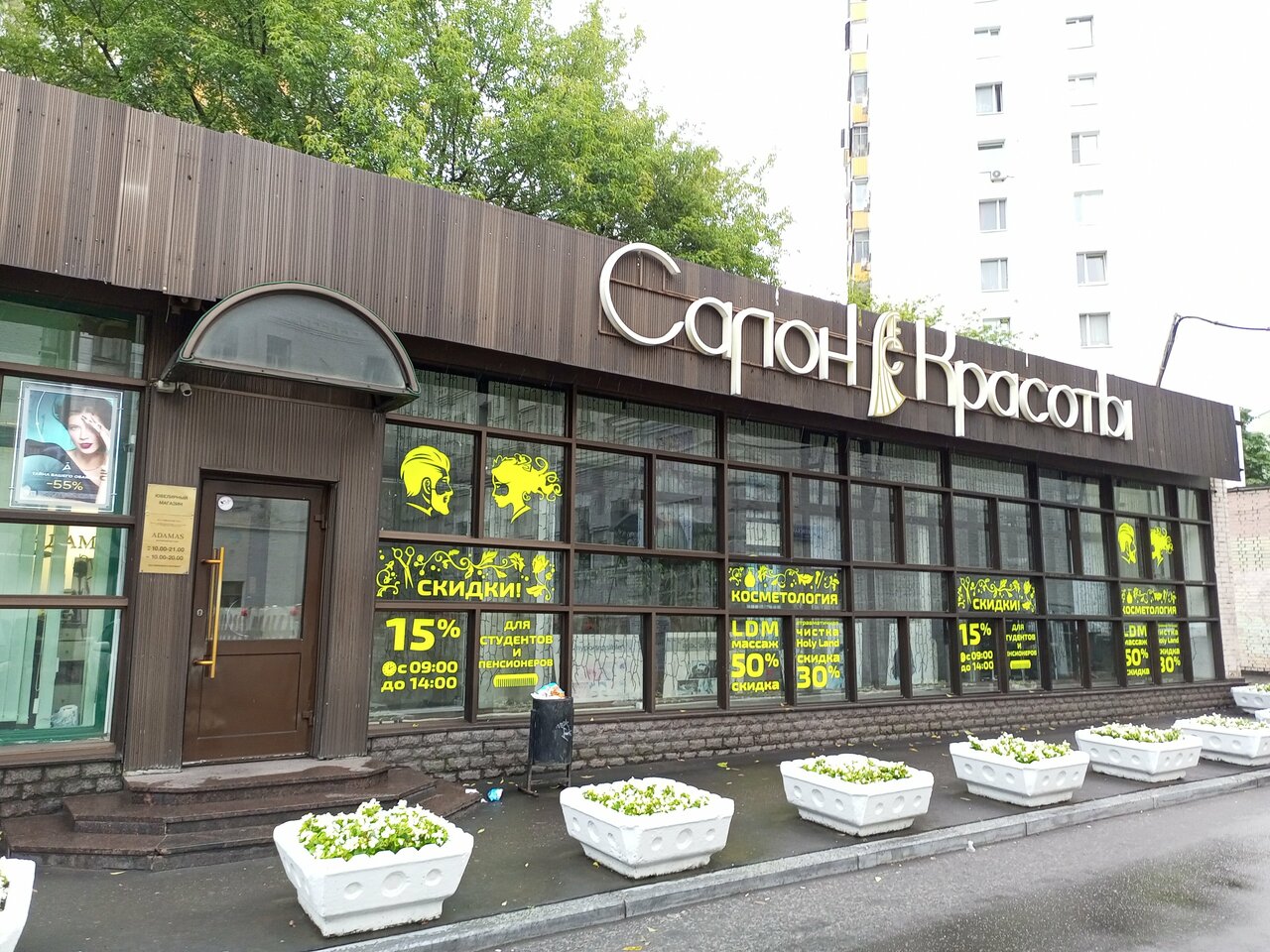 Фото салона