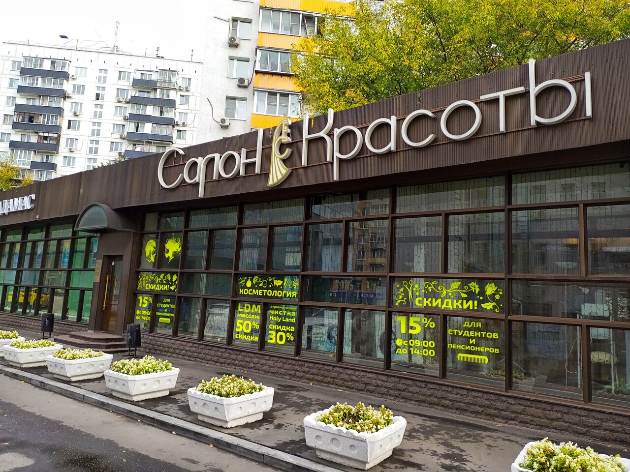 Фото салона