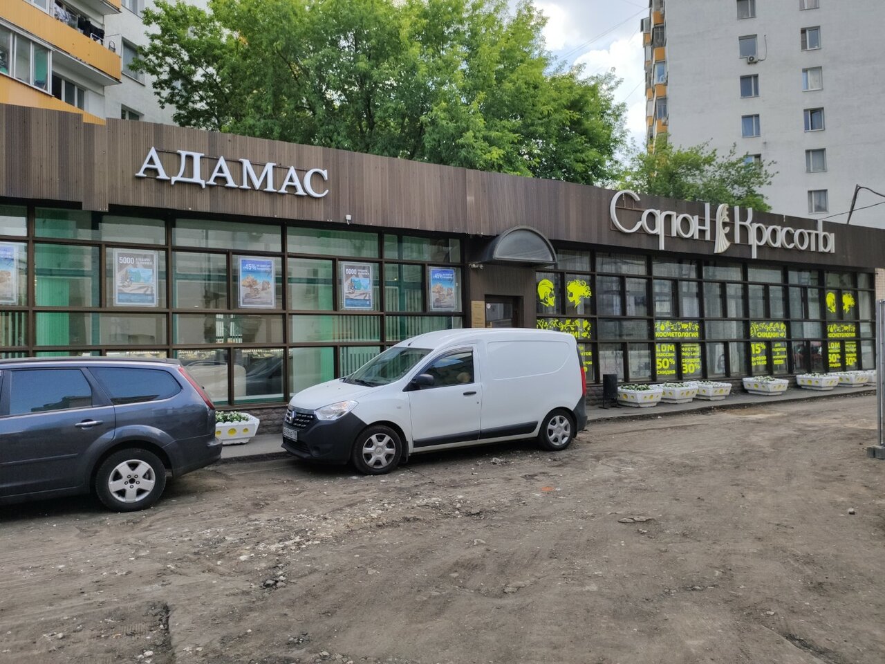 Фото салона