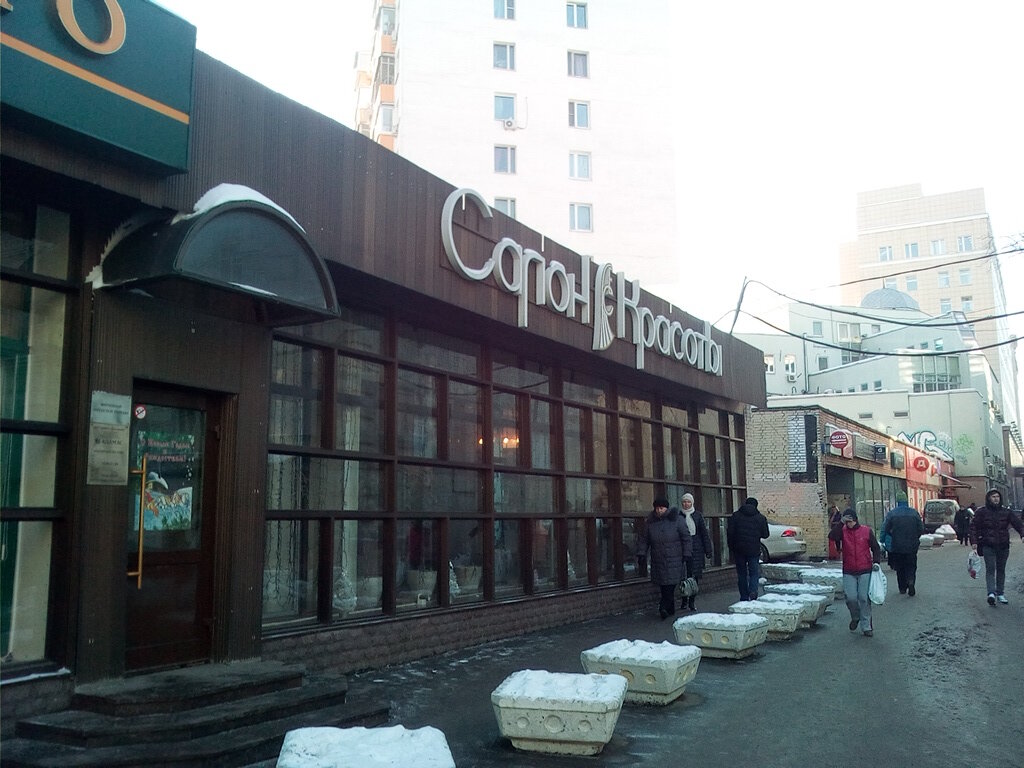 Фото салона