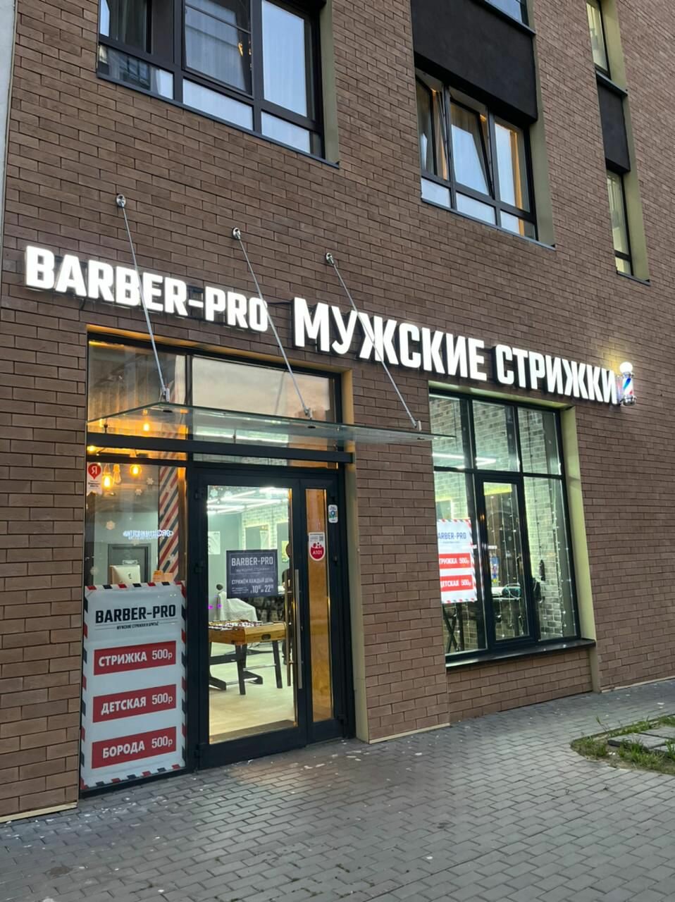 Фото салона
