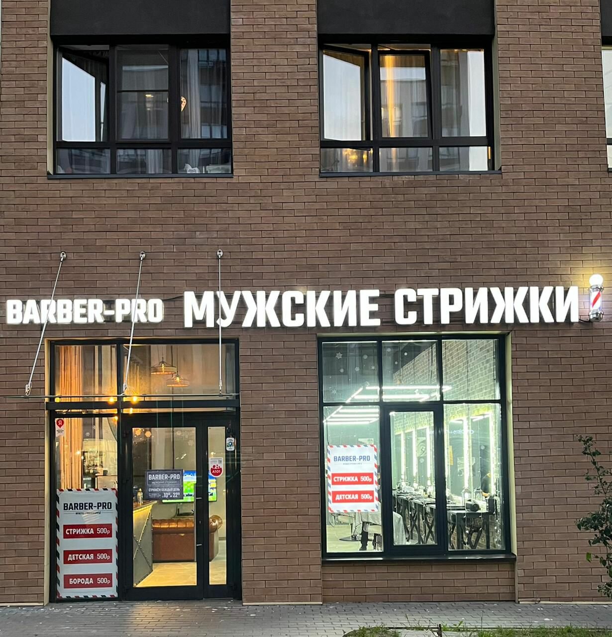 Фото салона