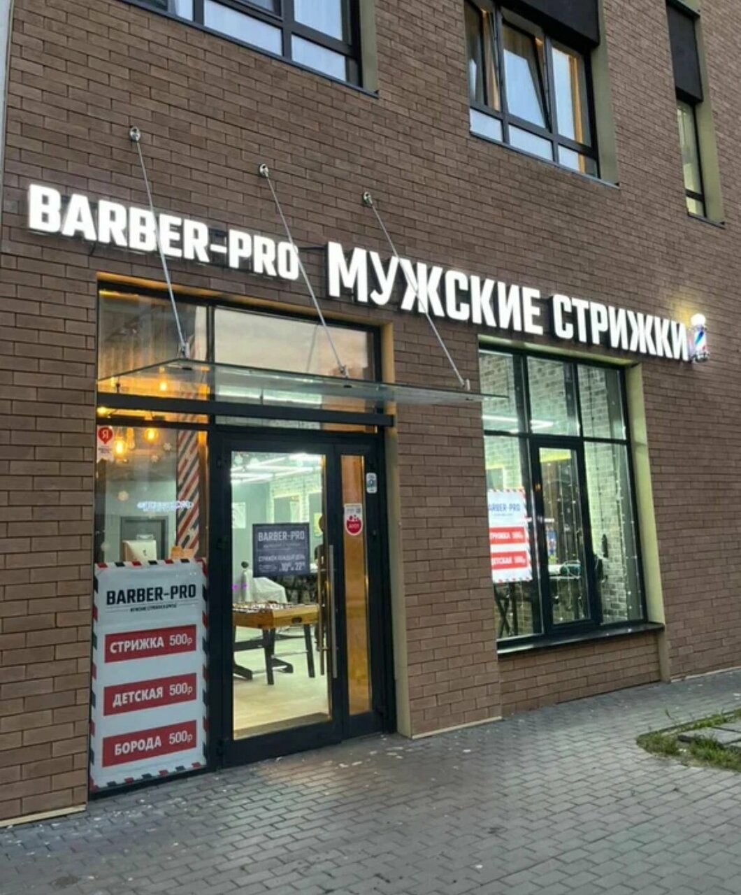 Фото салона