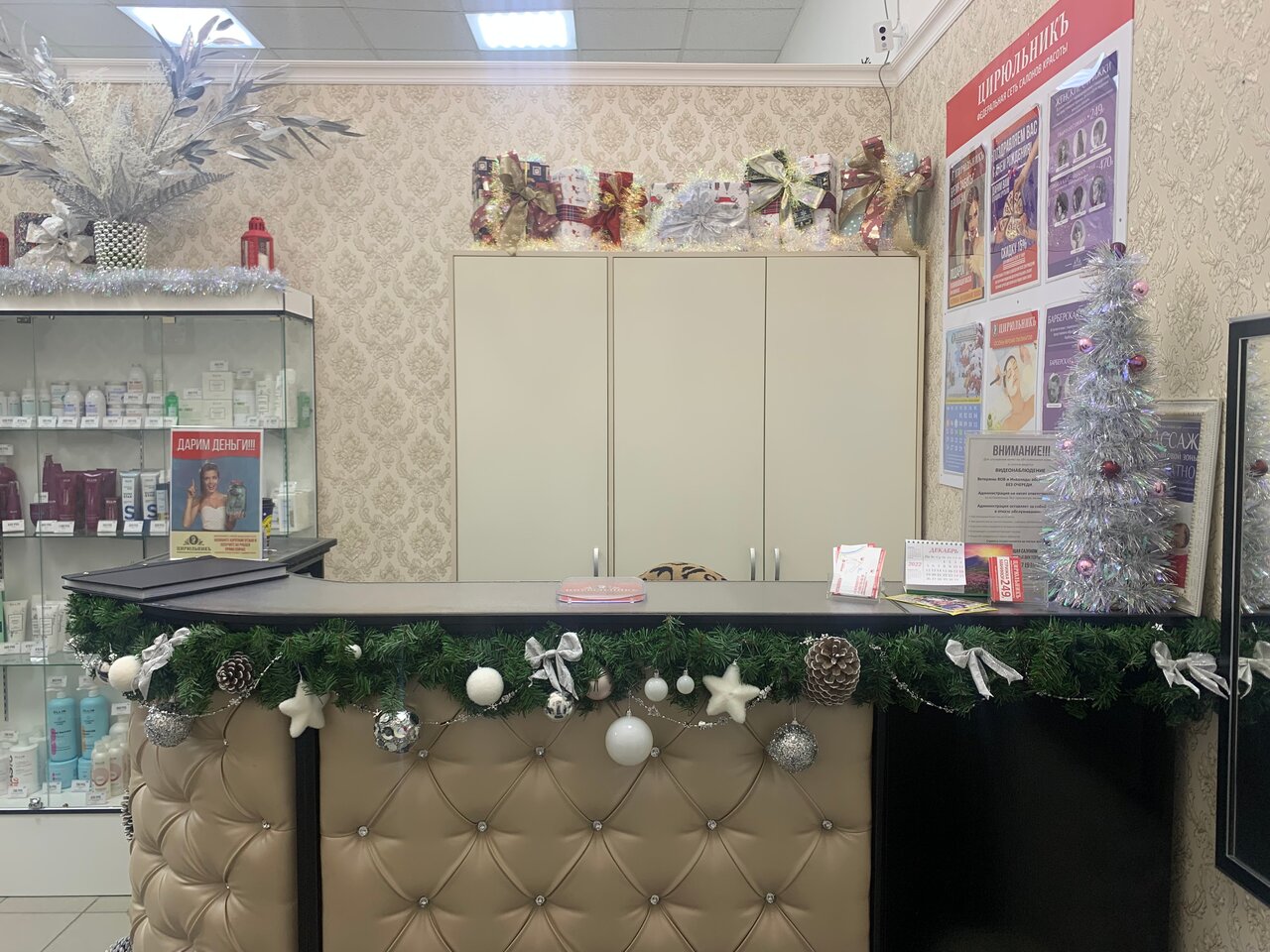 Фото салона