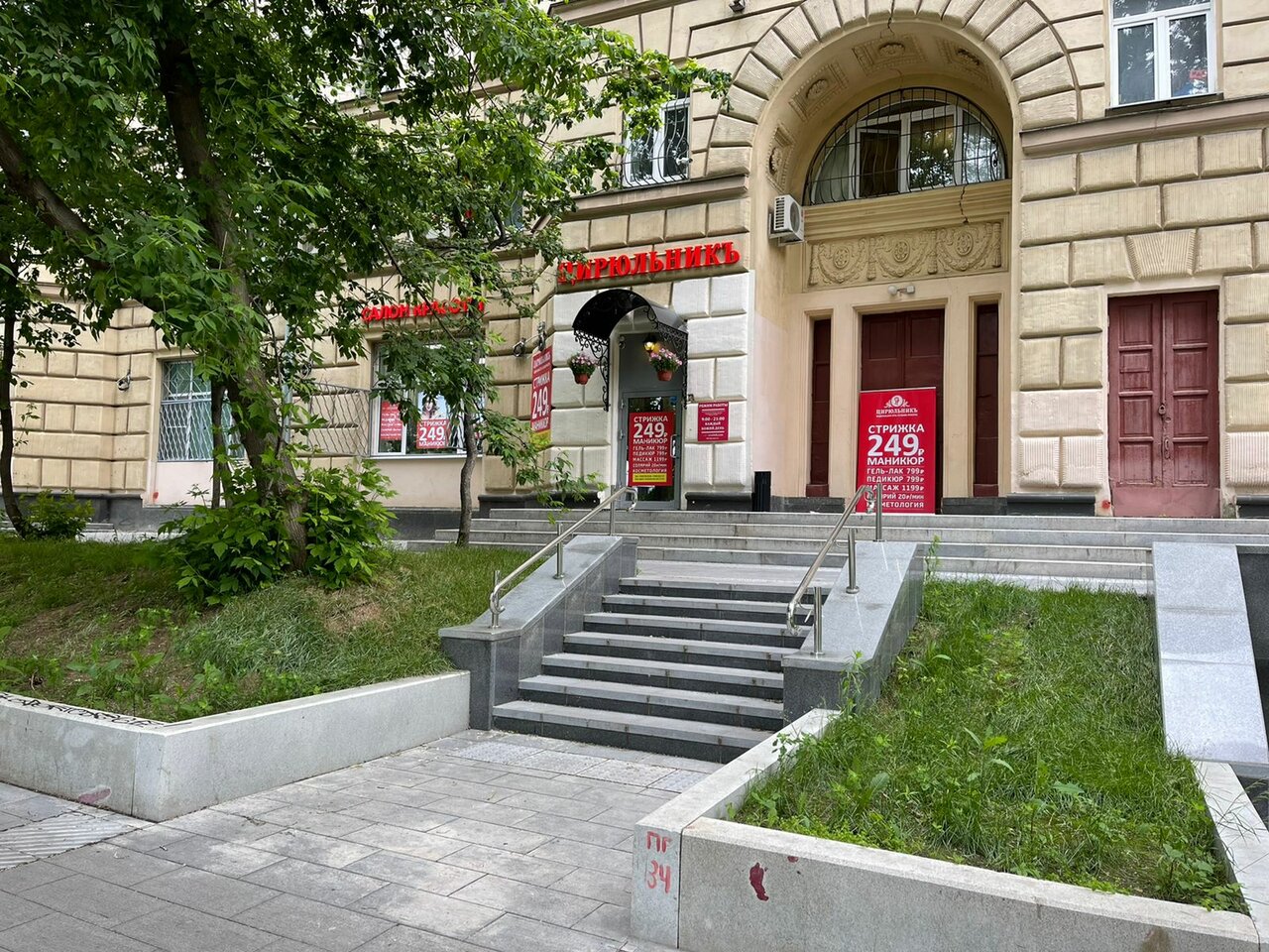 Фото салона