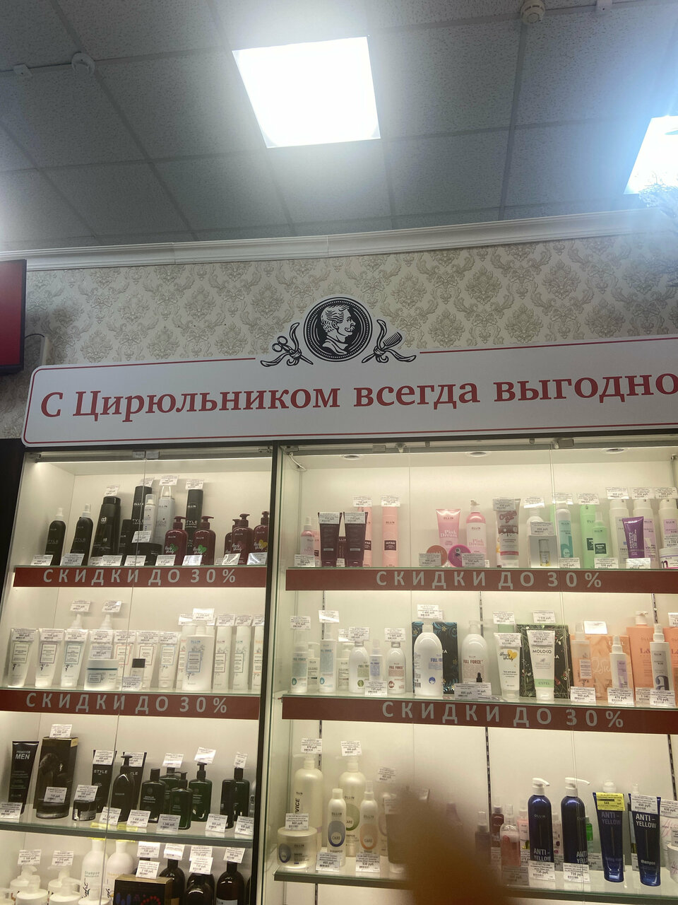 Фото салона