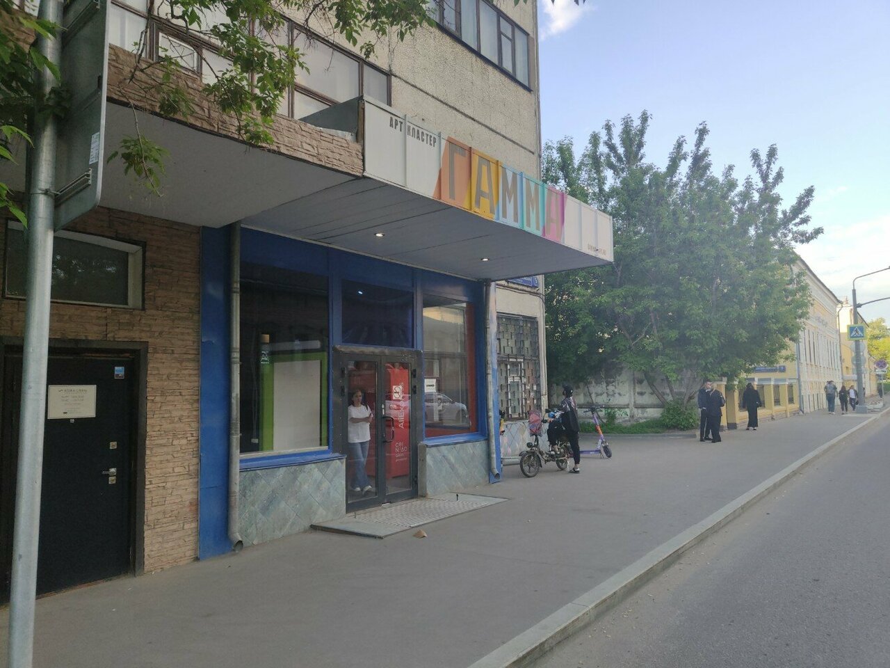 Фото салона