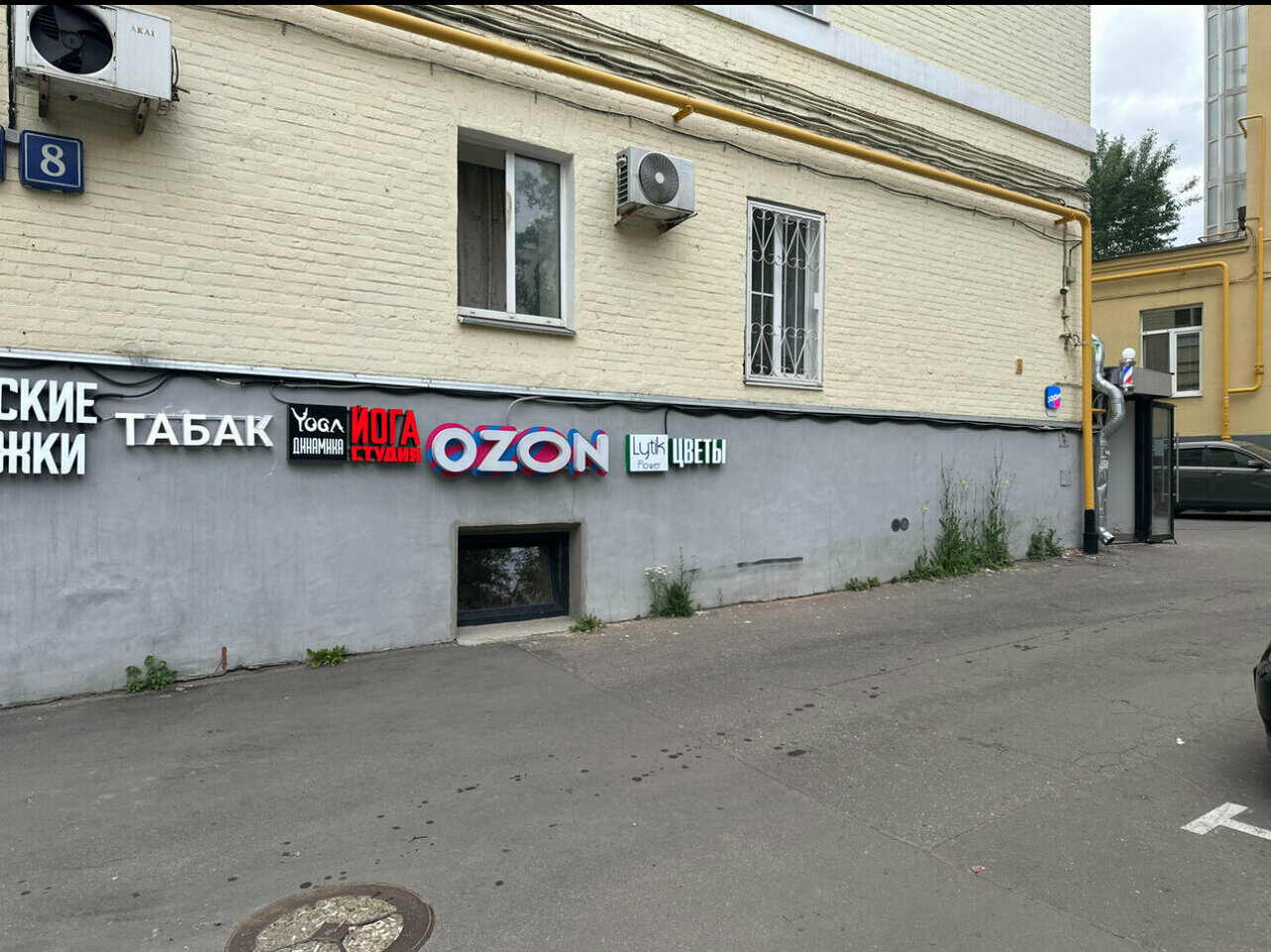 Фото салона