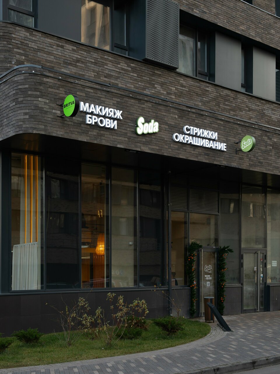 Фото салона