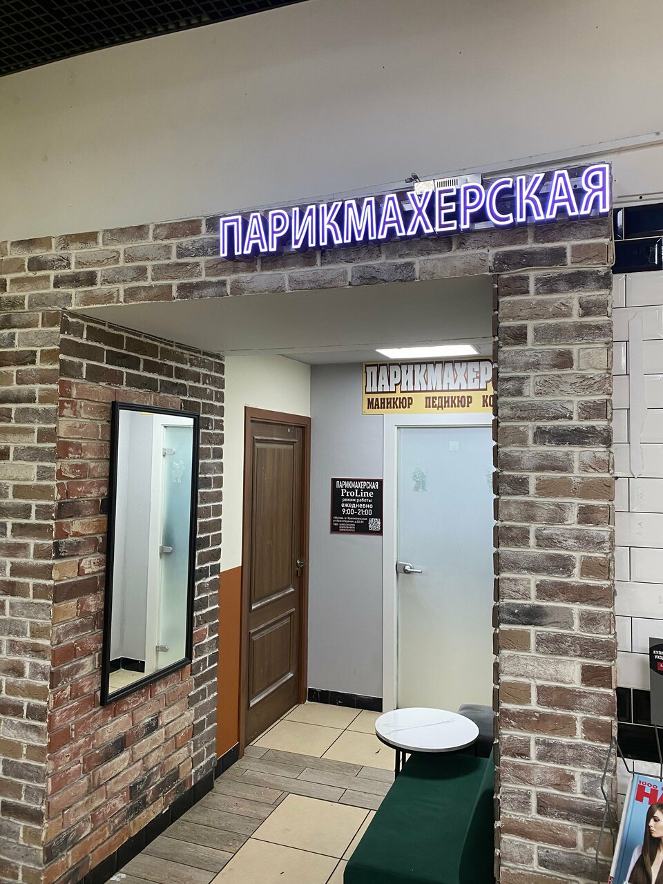 Фото салона
