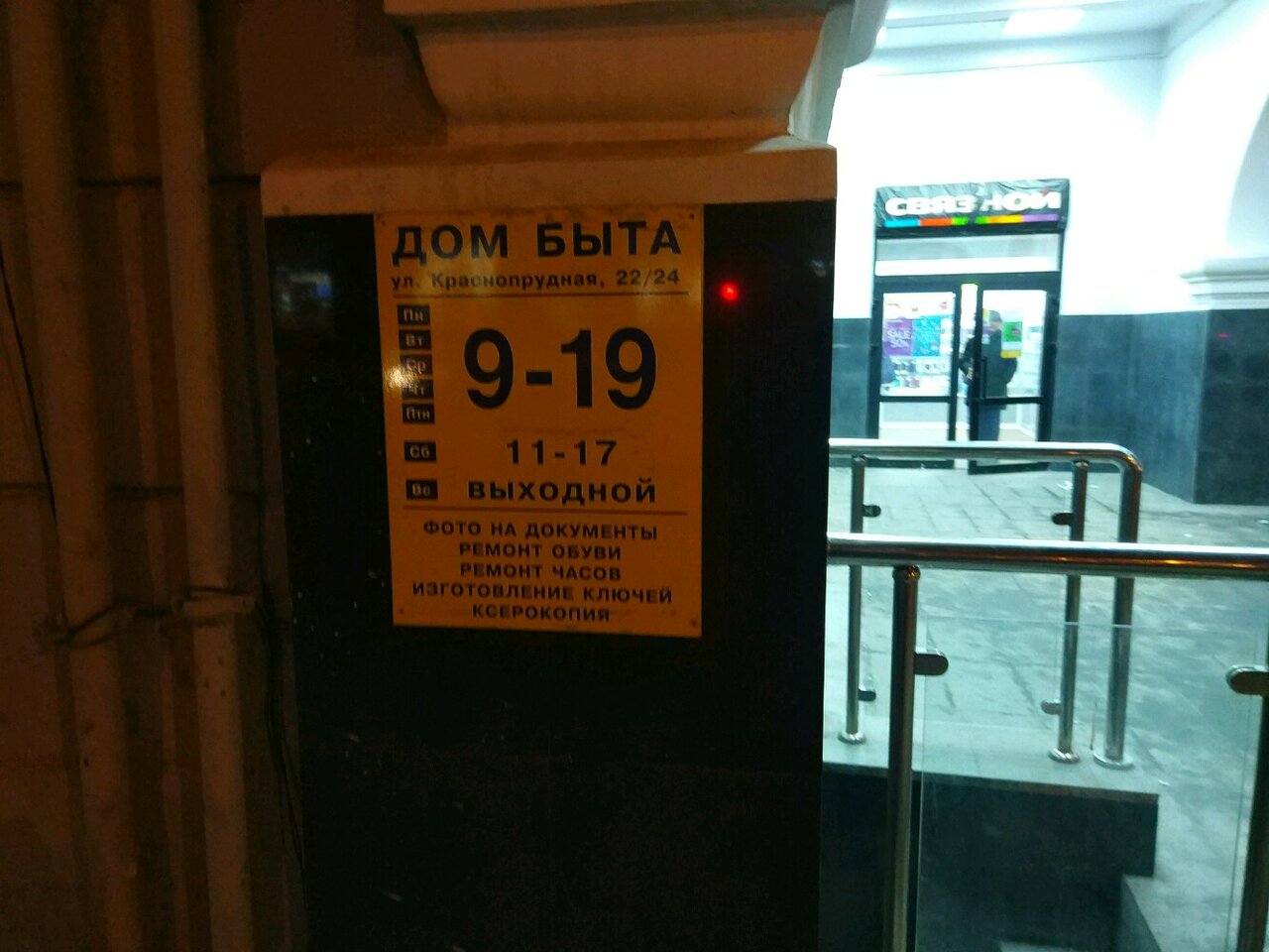 Фото салона