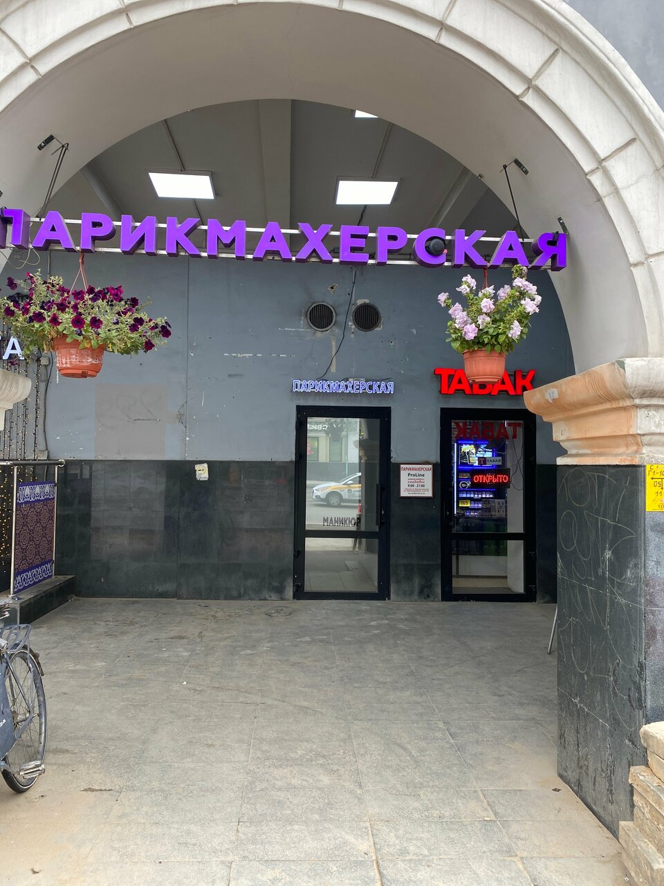 Фото салона