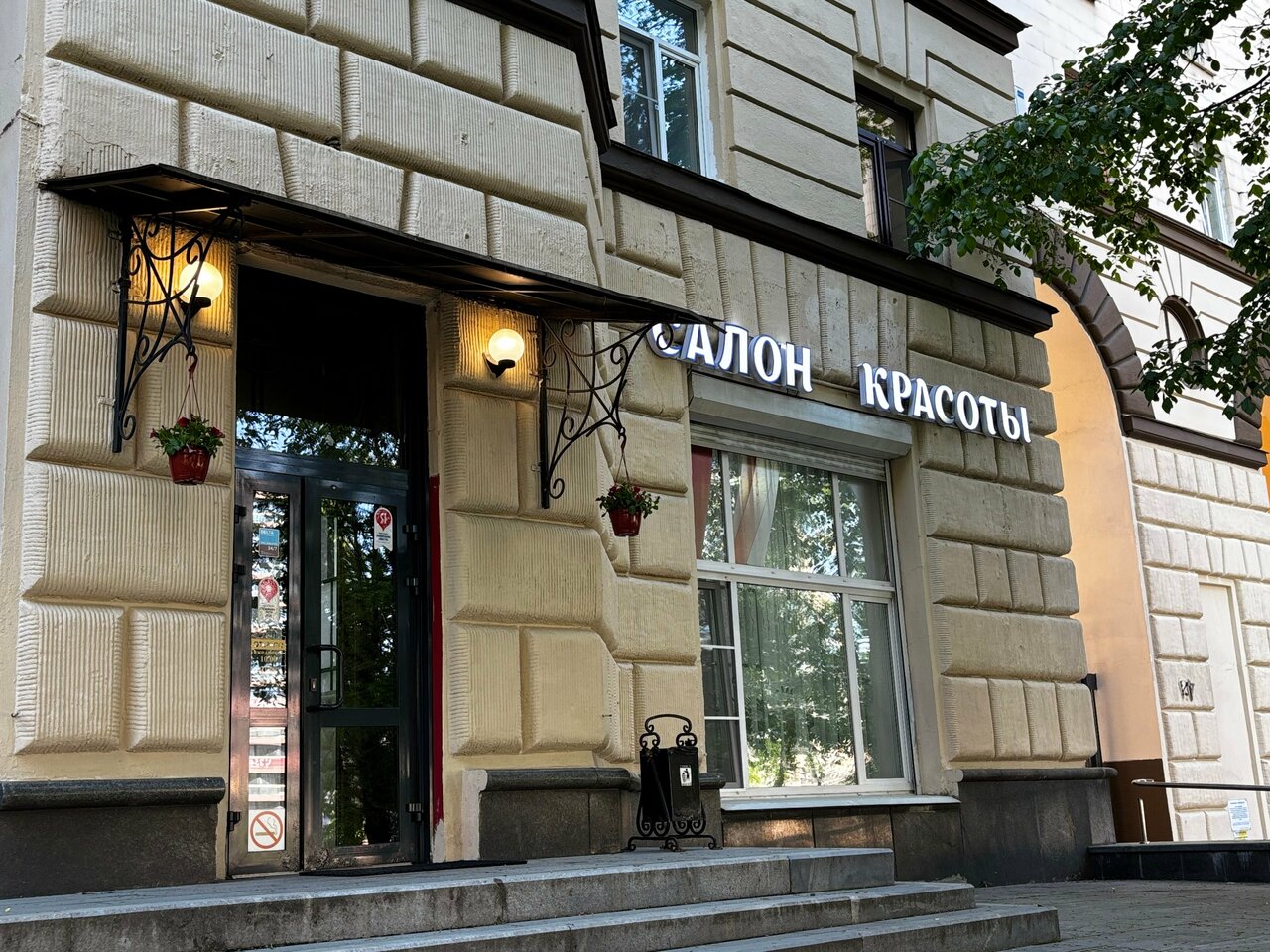 Фото салона