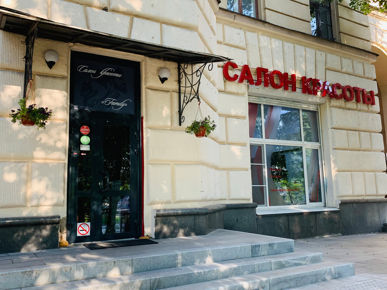 Фото салона
