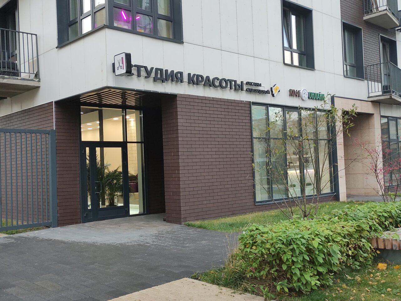 Фото салона