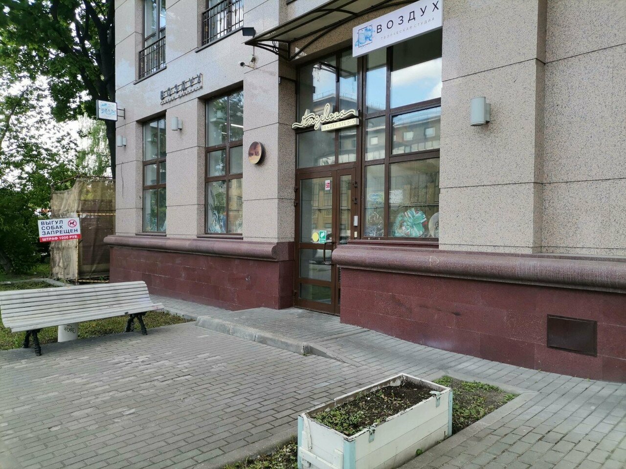 Фото салона