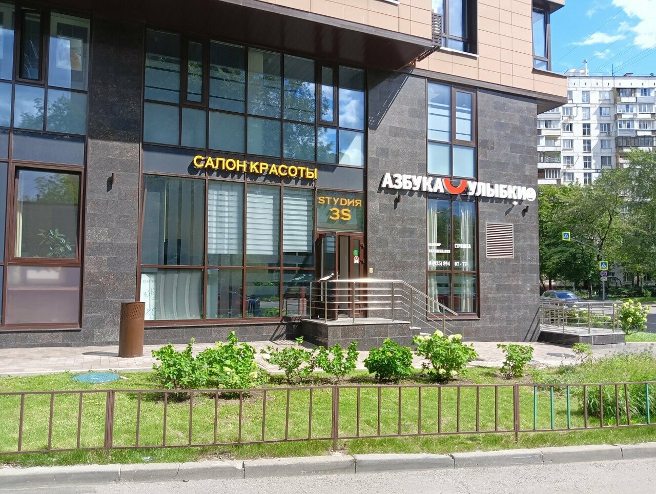 Фото салона