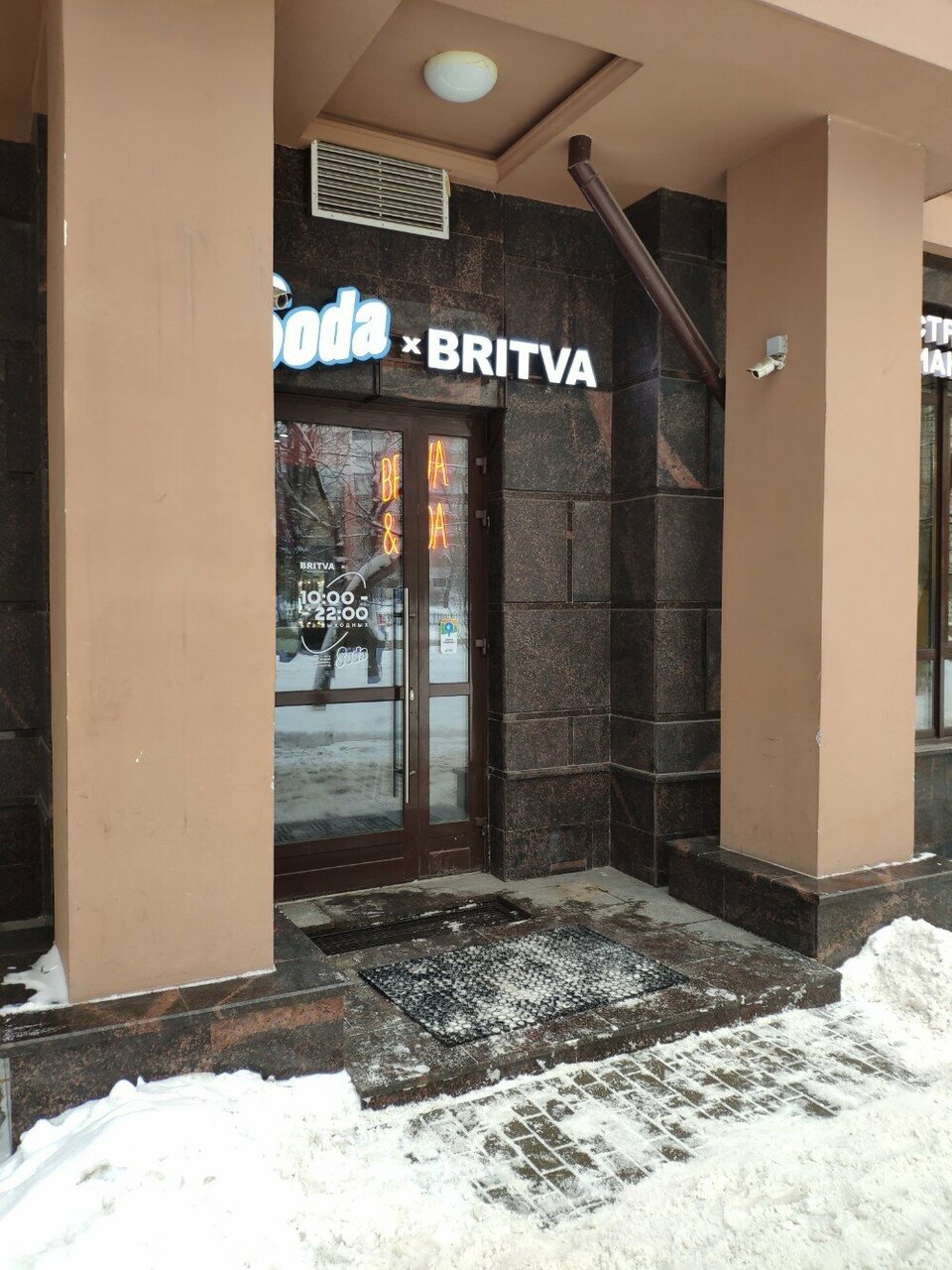 Фото салона